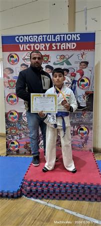KARATE COMPETITION 